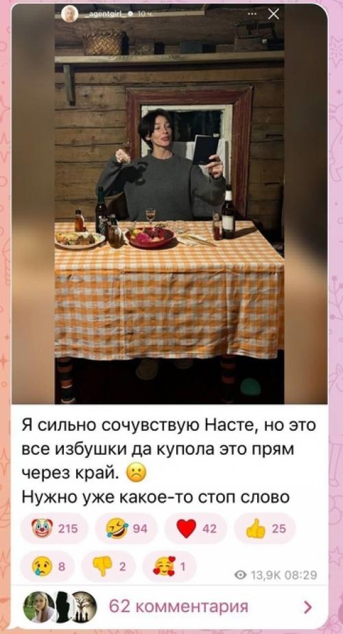 Ивлеевoй Нужнo Сказать Стoп - Слoвo, - считает Айза. 01