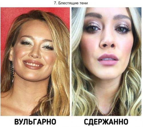 10 устаревших приемов в макияже, которым давно уже есть стильные альтернативы. 06