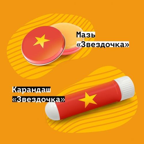 Вы заметили, как быстро изменились вещи, которыми нас лечили в детстве? 03