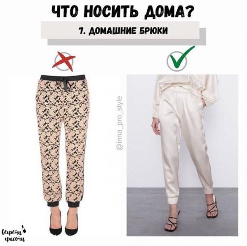 Актуальные и не очень фасоны домашней одежды, на карантине очень кстати это пост. 06