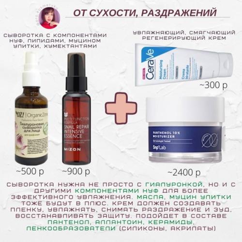 Мы усиливаем сыворотку кремом. 04 Мы усиливаем сыворотку кремом. 04