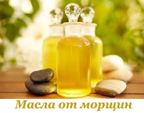 Масла от морщин. Масла от морщин.