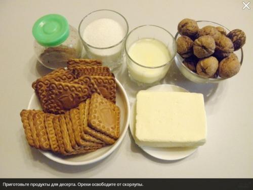 Шоколадная колбаса из печенья. 01