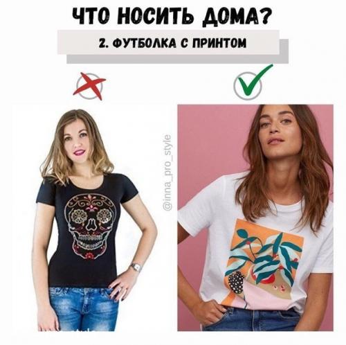 Актуальные и не очень фасоны домашней одежды, на карантине очень кстати это пост. 01