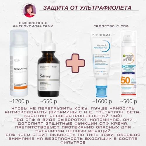 Мы усиливаем сыворотку кремом. 06 Мы усиливаем сыворотку кремом. 06