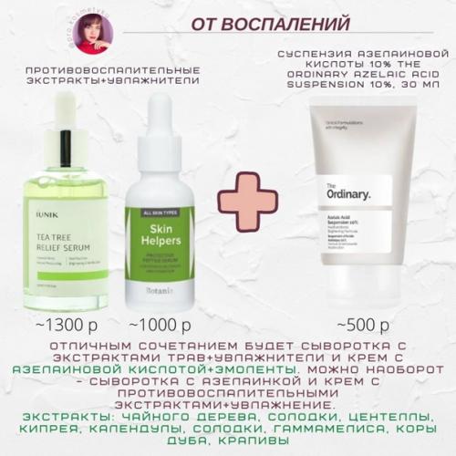 Мы усиливаем сыворотку кремом. 03 Мы усиливаем сыворотку кремом. 03