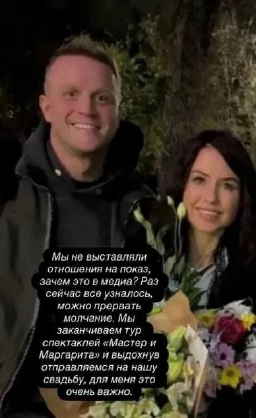 Звезда Папиных Дочек мирослава Карпович замуж выходит. 01