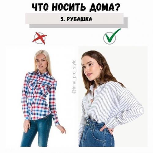 Актуальные и не очень фасоны домашней одежды, на карантине очень кстати это пост. 04