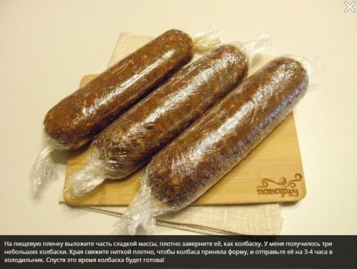 Шоколадная колбаса из печенья. 07