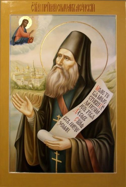 Молитва преподобного Силуана афонского об оскорбляющих нас. Молитва преподобного Силуана афонского об оскорбляющих нас.