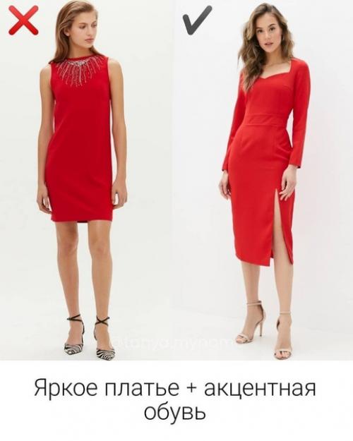 Ошибки на выпускной: что сделать, чтобы не допустить их. 02 Ошибки на выпускной: что сделать, чтобы не допустить их. 02