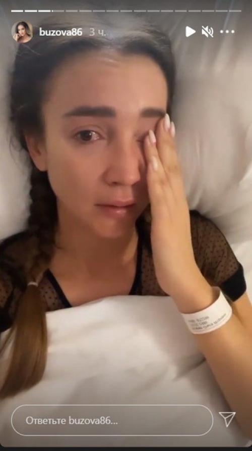 Ольгу Бузову экстренно прооперировали в Москве. 01