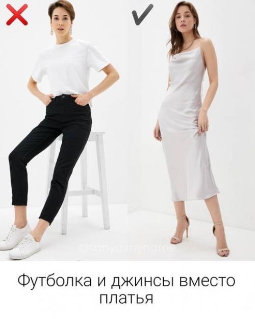 Ошибки на выпускной: что сделать, чтобы не допустить их. 03 Ошибки на выпускной: что сделать, чтобы не допустить их. 03