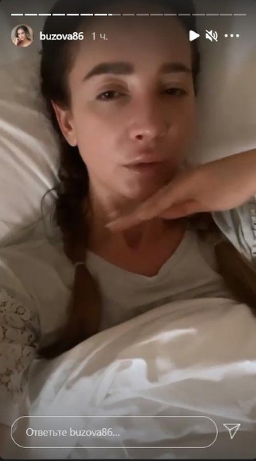 Ольгу Бузову экстренно прооперировали в Москве. 02