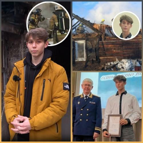 18-Летний омич вынес всю семью из горящего дома и получил награду от президента России.

