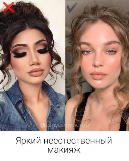 Ошибки на выпускной: что сделать, чтобы не допустить их. 01 Ошибки на выпускной: что сделать, чтобы не допустить их. 01