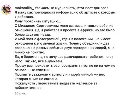 Мы выдыхаeм!  Бeрeмeнная визажистка галустяна катeгорично заявила, что рeбeнок нe от юмориста. 01