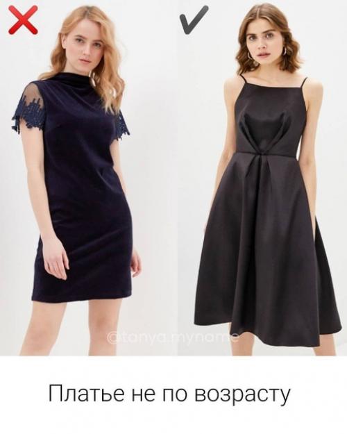 Ошибки на выпускной: что сделать, чтобы не допустить их. 04 Ошибки на выпускной: что сделать, чтобы не допустить их. 04