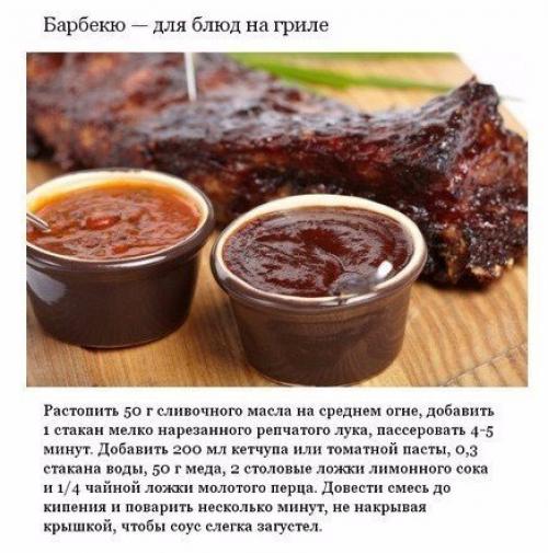 Аппетитные соусы, которые можно приготовить дома. 08