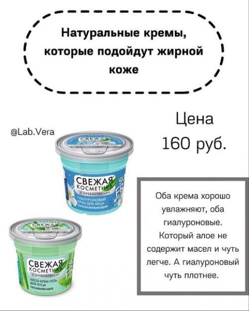 Ухаживаем за жирной кожей правильно! 04