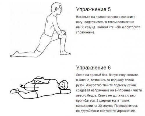 7 упражнений, которые избавят от искривления и болей в спине. 03