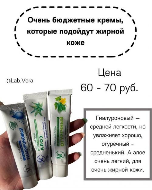 Ухаживаем за жирной кожей правильно! 03