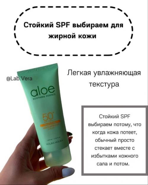 Ухаживаем за жирной кожей правильно! 05