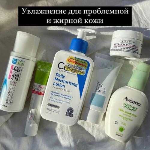 Средства, которые помогают бороться с акне и пост акне. 08 Средства, которые помогают бороться с акне и пост акне. 08