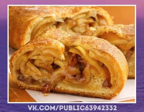 Оригинальное угощение. Яблочный штрудель. Оригинальное угощение. Яблочный штрудель.