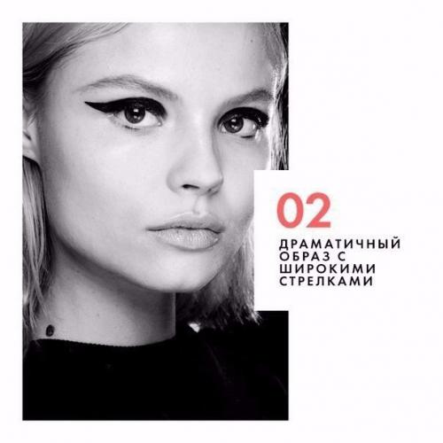 Как подобрать стрелки под свои тип глаз! 01