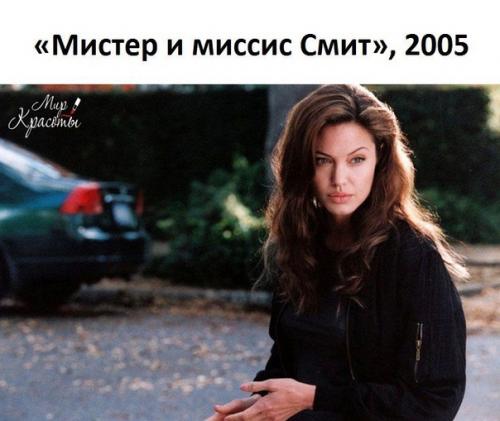 Разные образы анджели джоли з фильмов. 04