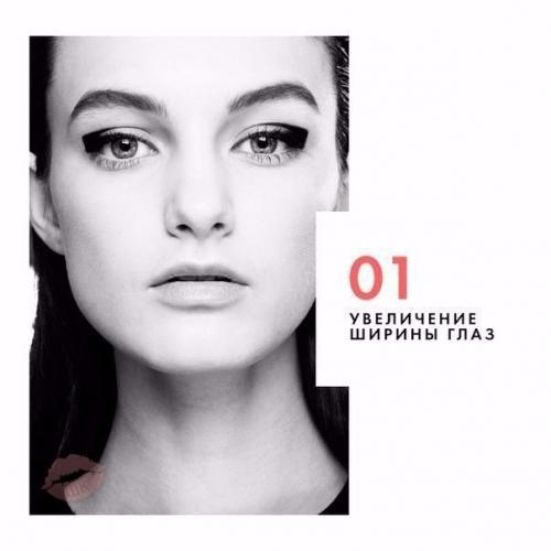 Как подобрать стрелки под свои тип глаз!
