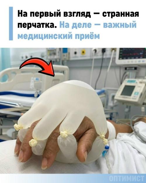Надувной 