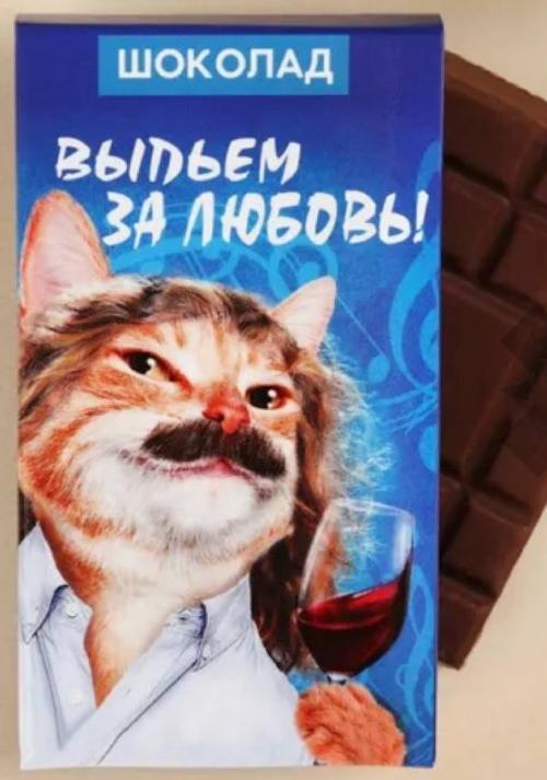 Музыкант с предпринимательницей из-за обертки шоколадки судился. 02