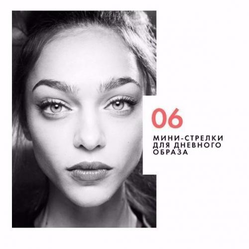 Как подобрать стрелки под свои тип глаз! 05