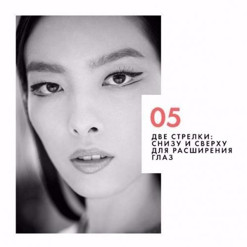 Как подобрать стрелки под свои тип глаз! 04