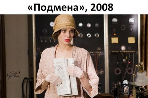 Разные образы анджели джоли з фильмов. 05