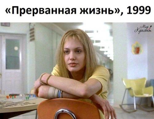 Разные образы анджели джоли з фильмов. 02