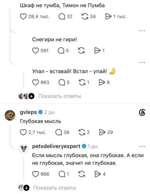Ольга бузова поделилась новой мудростью в интернете. 01