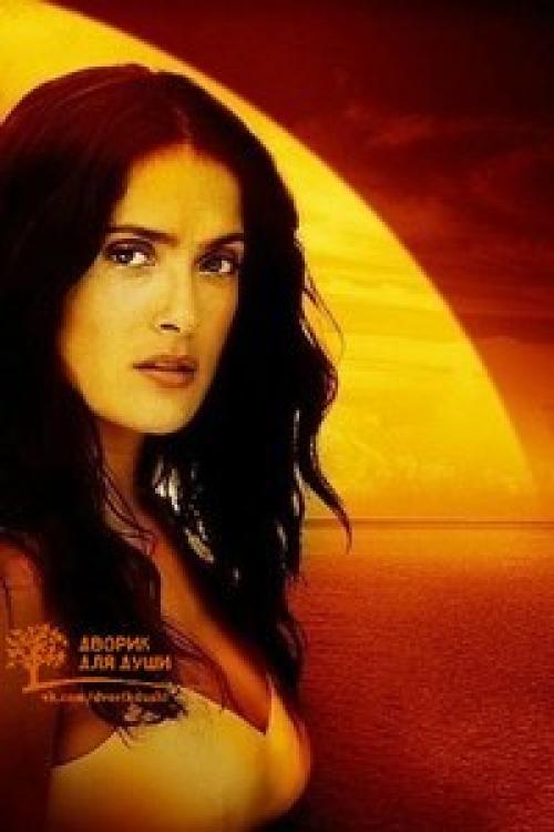 Жизнь - это как струна гитары.