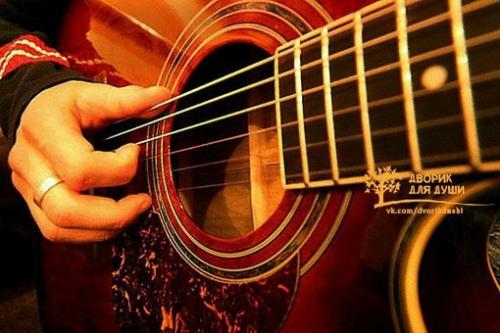 Жизнь - это как струна гитары. 04