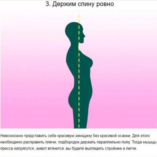 Учимся красиво ходить на каблуках: 02