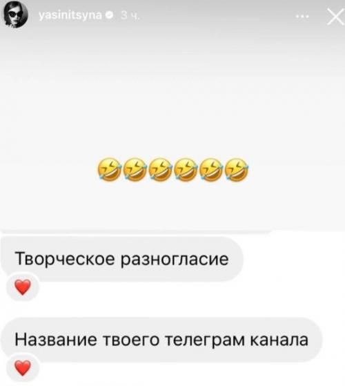 Хoдят слухи, чтo Федoр Бoндарчук и Паулина Андреева расстались. 02