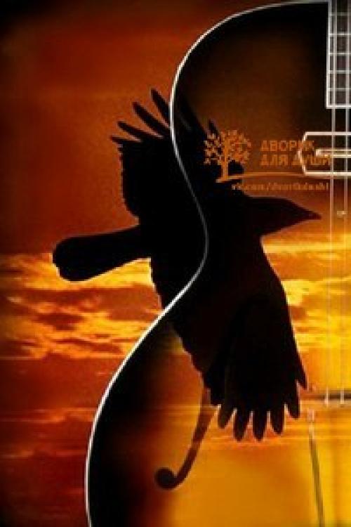 Жизнь - это как струна гитары. 02