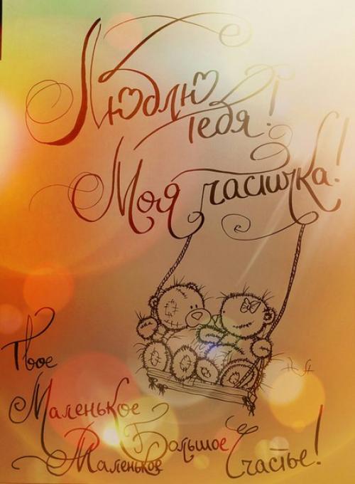 Нравятся работы художницы анны одинцовой?