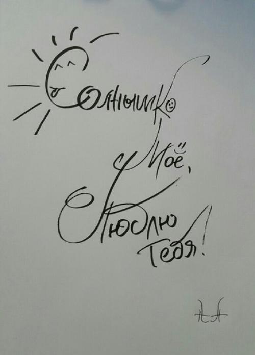 Нравятся работы художницы анны одинцовой? 06