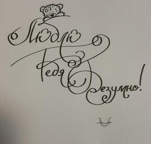 Нравятся работы художницы анны одинцовой? 02