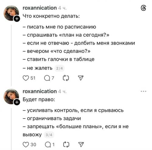 Когда ты взрослый, но тебе всё ещё нужна мама (на аутсорсе). 01