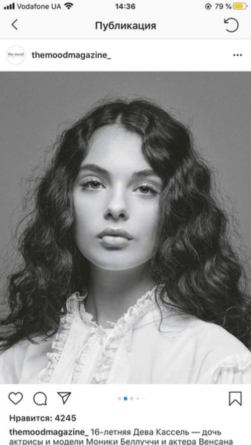 16-Летняя дева Кассель - дочь актрисы и модели Моники беллуччи и актера Венсана Касселя - впервые попала на обложку французского журнала Elle. 02