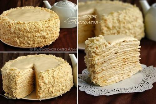 Торт Наполеон с очень вкусным кремом.